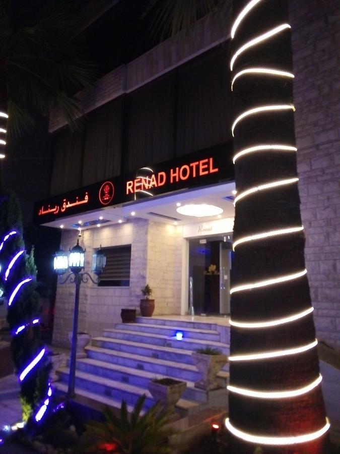 Renad Hotel Amã Exterior foto